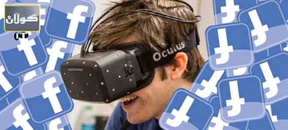 كامێرای فەیس بووك